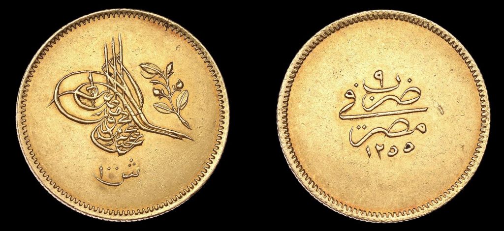 Османская монета